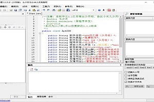 APK改之理 3.3.5